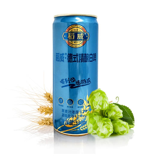 稻威德式原浆精酿白啤330ml*24罐装整箱批发 鲜透麦香 回味甘甜 商品图4