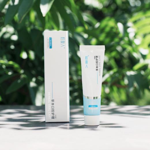 草本驱蚊香包1个+桂馥人牙膏1支 商品图0