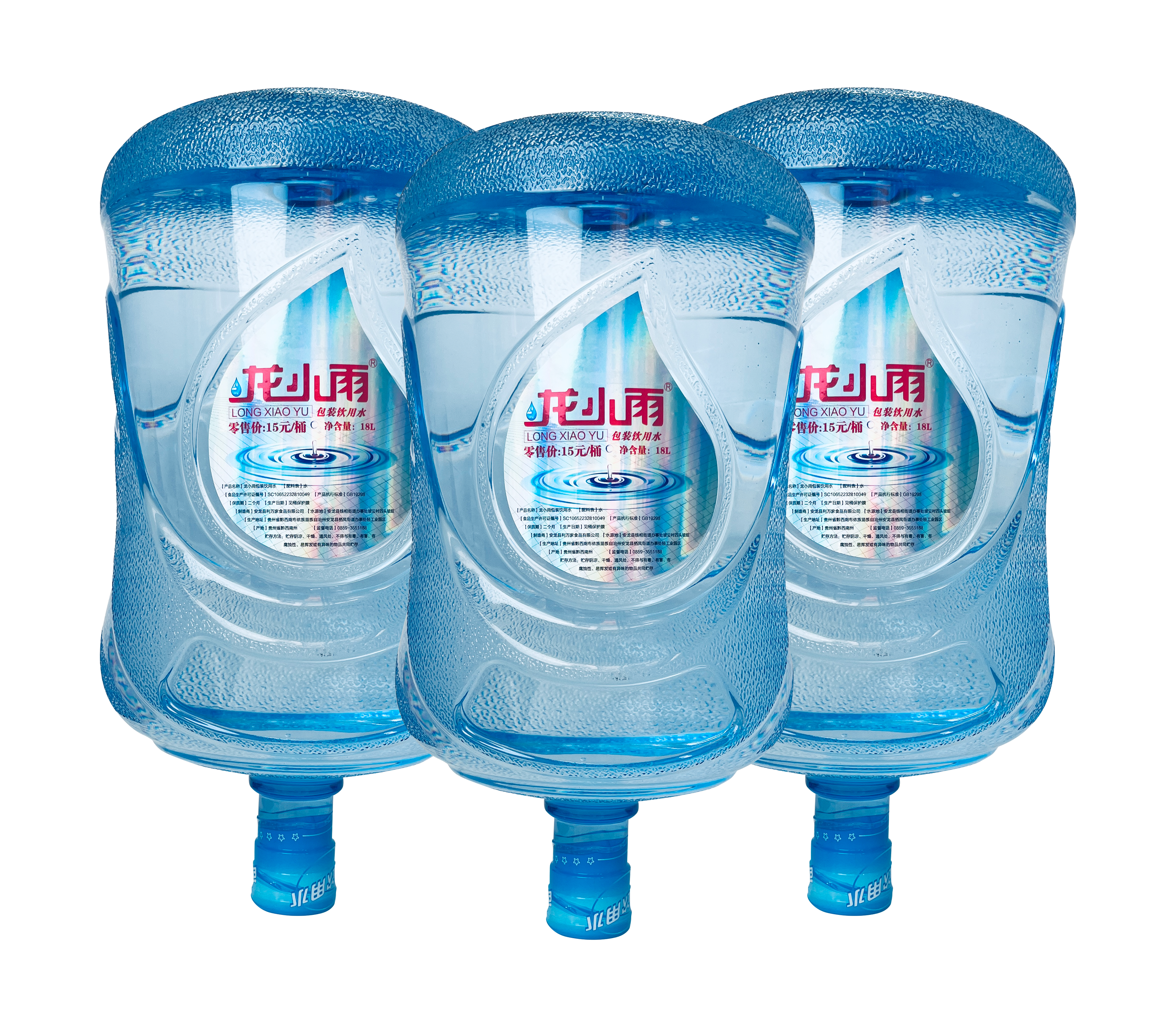 龙小雨深层岩水