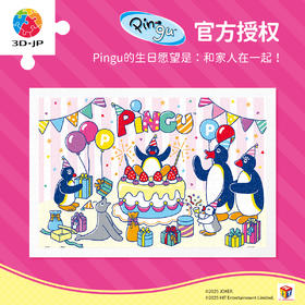 600片 H4056 Pingu系列平面拼图-Pingu的生日派对
