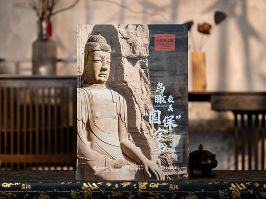 《鸟瞰最美“国保”全书》耗时20年，行程超10万公里，足不出户，“全景式”游遍中国 商品图2