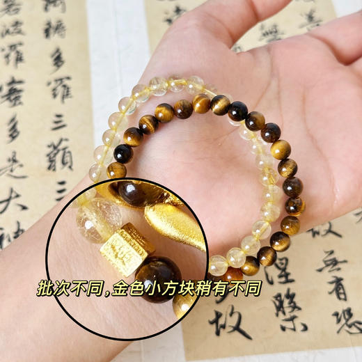 【敦煌小鱼儿·虎眼石金发晶双圈手串】敦煌福泽小众虎眼石金发晶 水晶手串男女 双圈手串 商品图1