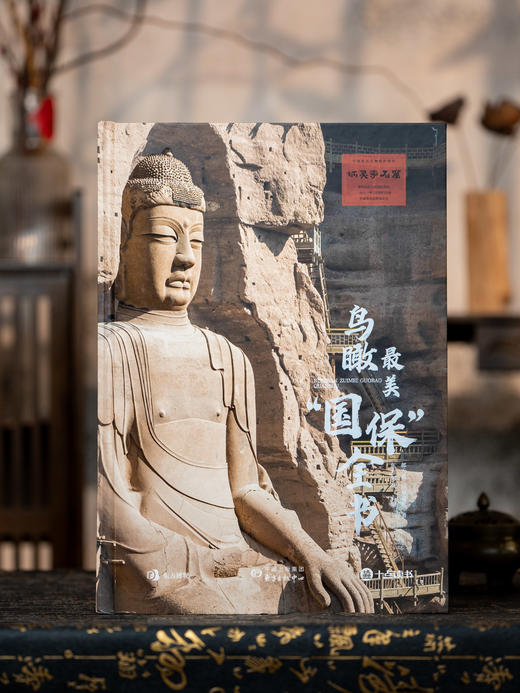 《鸟瞰最美“国保”全书》耗时20年，行程超10万公里，足不出户，“全景式”游遍中国 商品图6