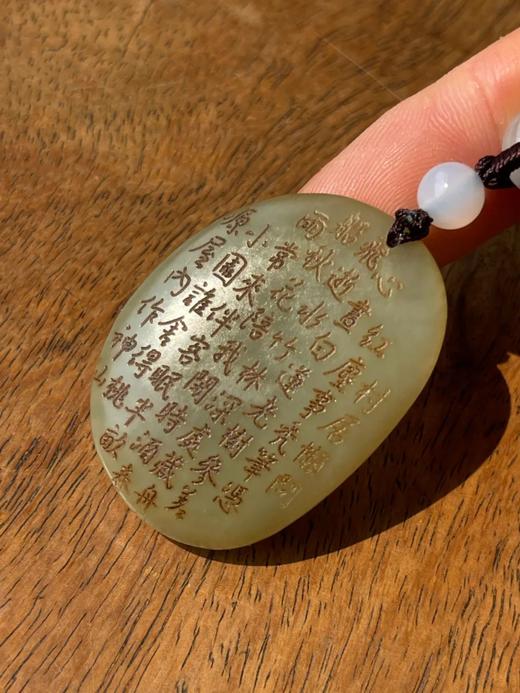 青黄玉原石雕诗文高仕图吊坠，顺丰包邮 商品图4