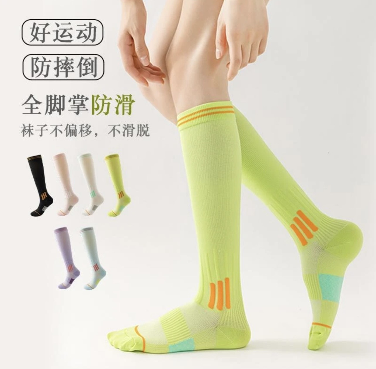 大爆款🔥减肥穿 运动穿 19.9🉐3双【运动肌能小腿袜】✨真正的运动肌能袜！❤️亲测有效缓解运动带来的小腿肌肉的酸胀疼痛！