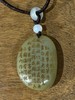 青黄玉原石雕诗文高仕图吊坠，顺丰包邮 商品缩略图13