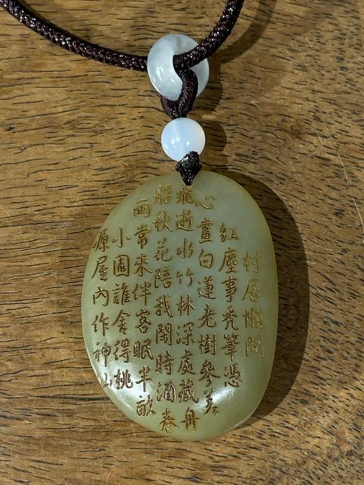 青黄玉原石雕诗文高仕图吊坠，顺丰包邮 商品图13