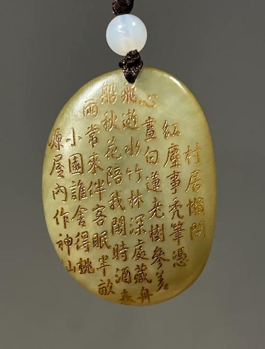 青黄玉原石雕诗文高仕图吊坠，顺丰包邮 商品图1