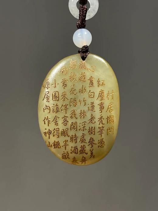 青黄玉原石雕诗文高仕图吊坠，顺丰包邮 商品图11