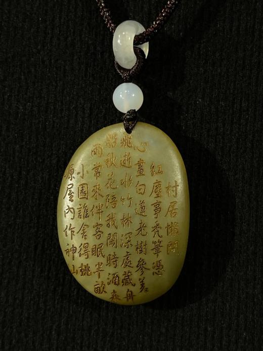 青黄玉原石雕诗文高仕图吊坠，顺丰包邮 商品图8
