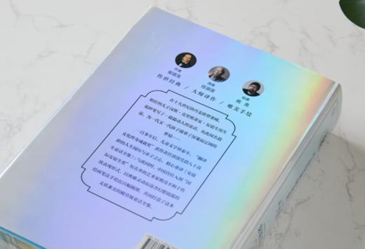 《安徒生童话全集》220周年典藏版 | 一生就珍藏这一套，让孩子看见星光，成人缝合希 商品图5