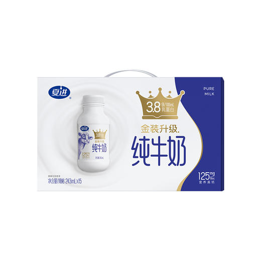 夏进瓶装金装纯牛奶（蛋白 3.8g）243ml×15瓶 商品图3