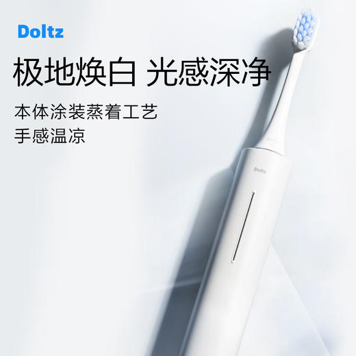 松下（Panasonic）电动牙刷成人情侣款5种模式去渍护龈双效滑动解锁科技牙医推荐生日礼物送女友送男友DC31_qb 商品图0