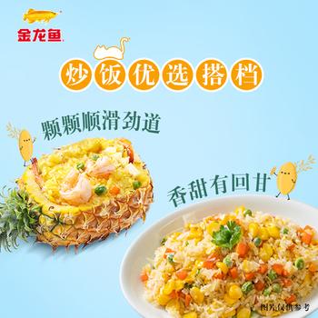金龙鱼 猫牙米 长粒米 丝苗米 臻选猫牙香丝米 5斤 /粮油调味 /米 /丝苗米 商品图3