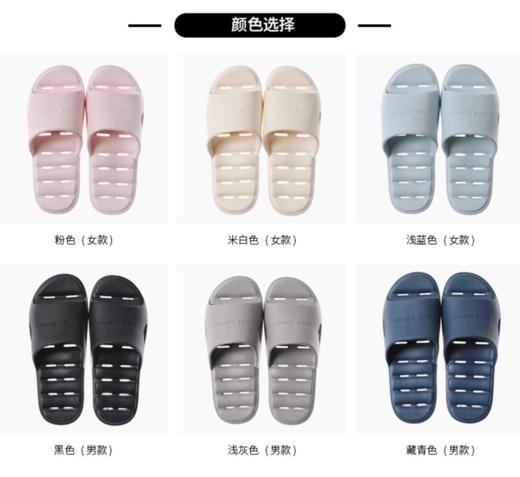 夏季拖鞋捡漏链接！部分断码，合适可拍，一体成型款，不臭脚，不闷汗，好穿又舒适（5-414） 商品图2