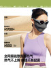 【绮】蕉下透气护眼角防晒口罩AS336板岩灰、沐阳紫、荷畔绿、高山灰 商品缩略图6