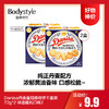 【7.5好物神价】Danisa丹麦皇冠曲奇饼干盒装72g*2 味道随机口味2 商品缩略图0