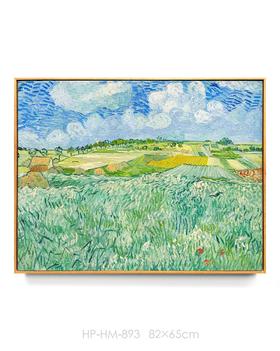 伽罗 JALO 印象派挂画-《奥维尔的雨云》（榫卯）-下单后2个工作日内发货