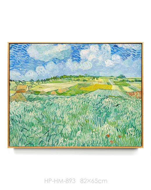 伽罗 JALO 印象派挂画-《奥维尔的雨云》（榫卯）-下单后2个工作日内发货 商品图0