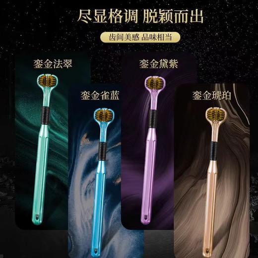 【一次刷三面❗多巴胺三面牙刷礼盒装】邂逅轻奢感“齿间”亮白净护，人体工程学刷头，三面刷头，三倍清洁力，三面软毛牙刷包裹式牙刷软毛高级牙刷L 商品图1