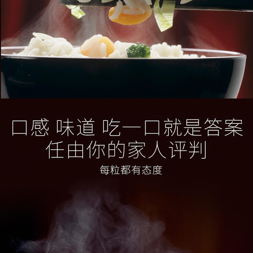 农夫乡情 棠垭大米 5KG 商品图4