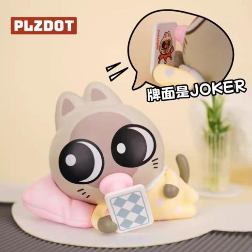 暹罗厘普系列 商品图3