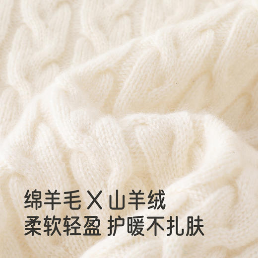 【高定系列】英氏儿童毛衣秋冬男童羊毛针织衫保暖中大童羊绒毛衣 商品图1