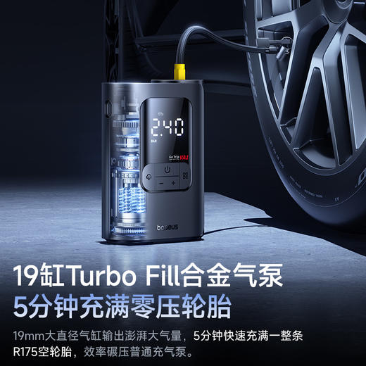 倍思 GoTrip VA1 超迷你无线充气宝  （含：气管*1 气嘴*3 数据线*1） 商品图1