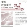 【光电项目术后急救套组】轻漾胶原蛋白面膜*2盒+胶原精华*1盒 商品缩略图2
