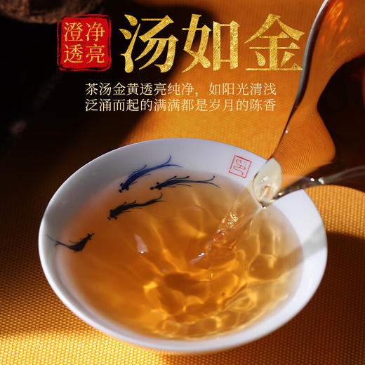 宝福林新会陈皮鸿运礼盒2015年新会陈皮天马CPTMLH-08
 商品图2