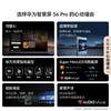 华为智慧屏 S6 Pro 85英寸 Pura 80投屏【包安装版-伸缩挂架-送装一体】MiniLED 平板电视机 商品缩略图6