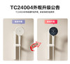 帝王洁具淋浴花洒套装无顶喷分体小户型家用TC24004 商品缩略图1