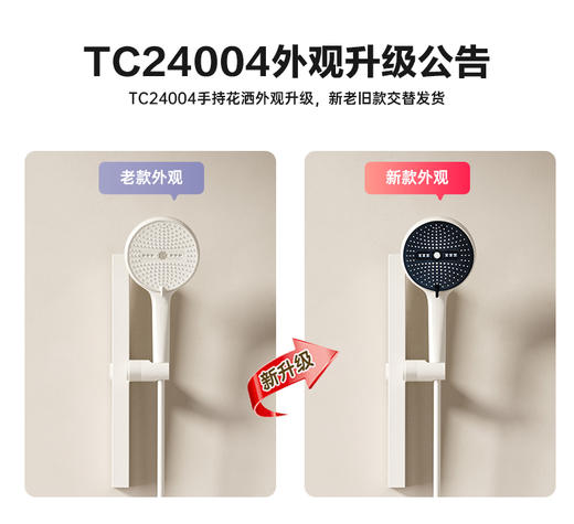 帝王洁具淋浴花洒套装无顶喷分体小户型家用TC24004 商品图1