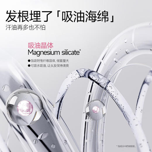 杰威尔女士自然立体蓬松定型喷雾头发毛躁神器造型持久定型干胶 商品图2