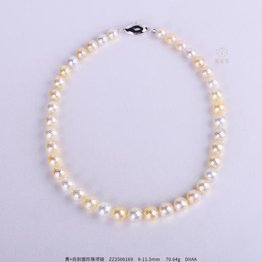 【高光时刻】黄+白刻面珍珠项链    ZZ2506169 商品图0