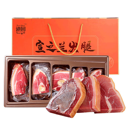 云南滇园 整支切片火腿礼盒1000克/400克 袋装/ 3500克礼盒/500克少盐，多种规格 商品图0