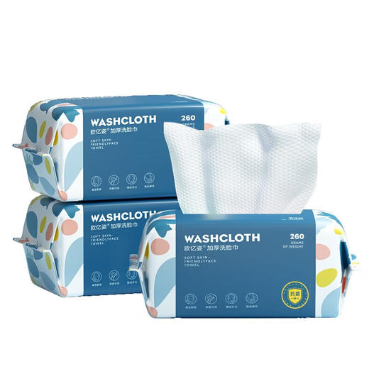 欧亿姿 一次性抗菌抽取式加厚干湿两用洁面巾50抽*6包 OEA025-001A2121 商品图0