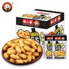 D023傻二哥小酒花生18g椒盐味 商品缩略图0