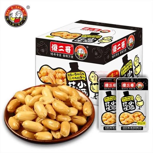D023傻二哥小酒花生18g椒盐味 商品图0