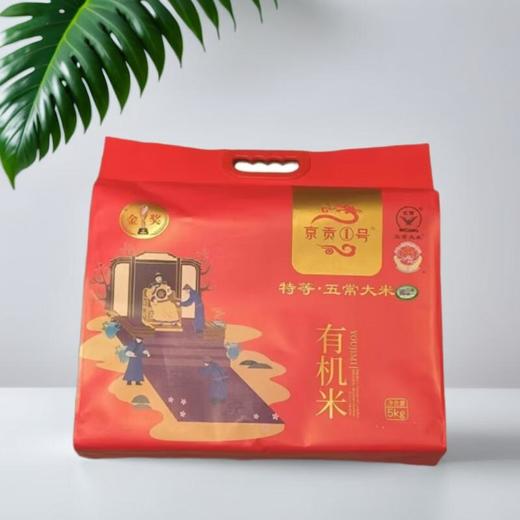 京贡1号五常大米 5kg/袋 商品图0