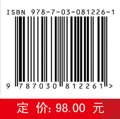 多智能体系统协同调控——基于系统相对测量输出的分布式控制 商品图4