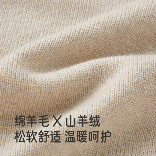 【高定系列】英氏儿童毛衣秋冬保暖男童羊毛针织衫休闲羊绒毛衣 商品图1