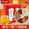 红豆薏米芡实茶花草茶正品泡水赤小豆茯苓薏苡仁栀子滋养茶包 CM 商品缩略图0