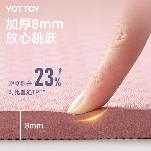 yottoy超大TPE双人瑜伽垫 加大加宽亲子瑜伽垫 190*130*0.8cm 商品图4
