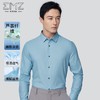 EMZ鄂尔多斯 男长袖休闲衬衫 9A7660106 商品缩略图4