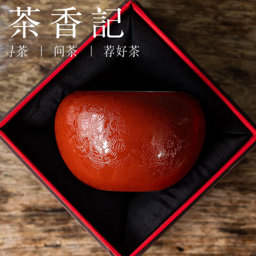 茶香记古帛扒花苹果水洗（宫红）建水景德镇复古陶瓷水盂功夫茶具 商品图4