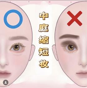 缩短中庭的小技巧❗点进来看~☝️