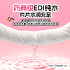 洁云&FUFUSOUL联名纯水湿巾20片*10包 商品缩略图5