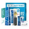 云南白药 超值口腔护理套装355g FCR002 商品缩略图0
