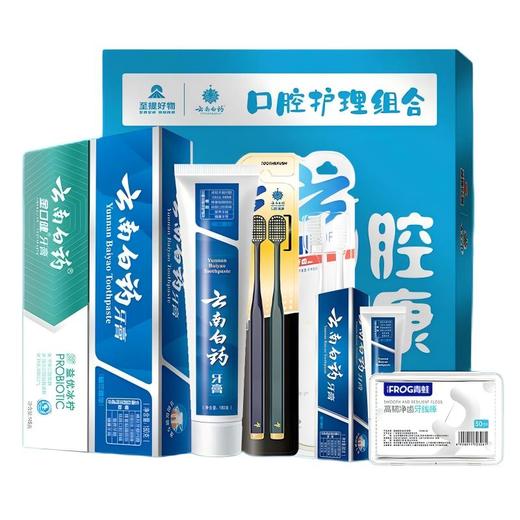 云南白药 超值口腔护理套装355g FCR002 商品图0
